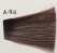 Materia Grey A-9