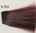 Materia Grey V-9