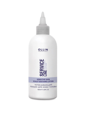 Ollin (Олин) Успокаивающий лосьон для кожи головы (Service Line Scalp Soothing Lotion), 100 мл.