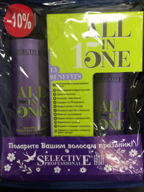 Selective Professional (Селектив) Набор в косметичке (Шампунь + Маска-спрей для всех типов волос) (All In One), 250 + 150 мл.