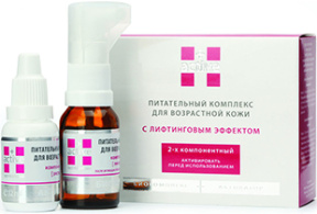 Plus-Active (Плюс Актив) Питательный комплекс для возрастной кожи 45+, 12 мл