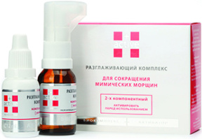 Plus-Active (Плюс Актив) Разглаживающий комплекс для сокращения мимических морщин, двухкомпонентный, 12 мл 