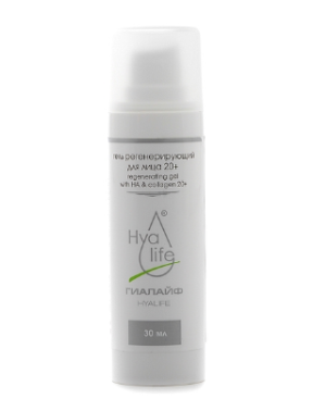 Hyalife (Гиалайф) Гель регенерирующий 20+ (Regenerating Gel 20+), 30 мл.